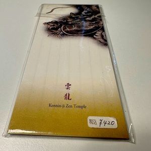 Kennin-ji Zen Temple note pad -